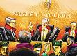 Mahkeme heyetine hakaret!