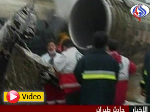 Yanan İran uçağı bu hale geldi - Video