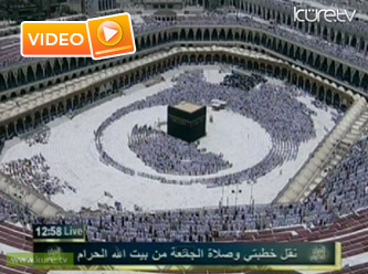 Kabe'de Ramazan'ın son Cuması - Video