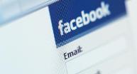Facebook'ta sohbet ederken 2 kere düşünün!