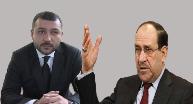Saddam'ın torunundan Maliki'ye tepki