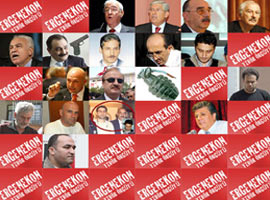 Ergenekon'un kapısını aralayan olay