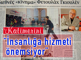 Yunan Basınında Fethullah Gülen