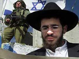 İsrail'den çirkin davranış !