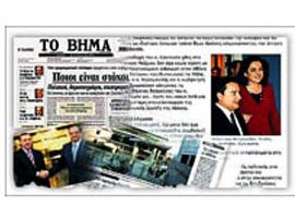 Yalan haberin böylesine de pes!