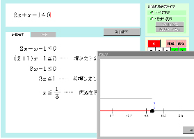 Sudoku’dan sonra Futoshiki