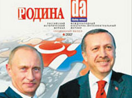Putin ve Erdoğan'dan ortak röportaj