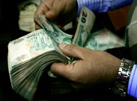 Merkez Bankası beklenti anketi açıklandı